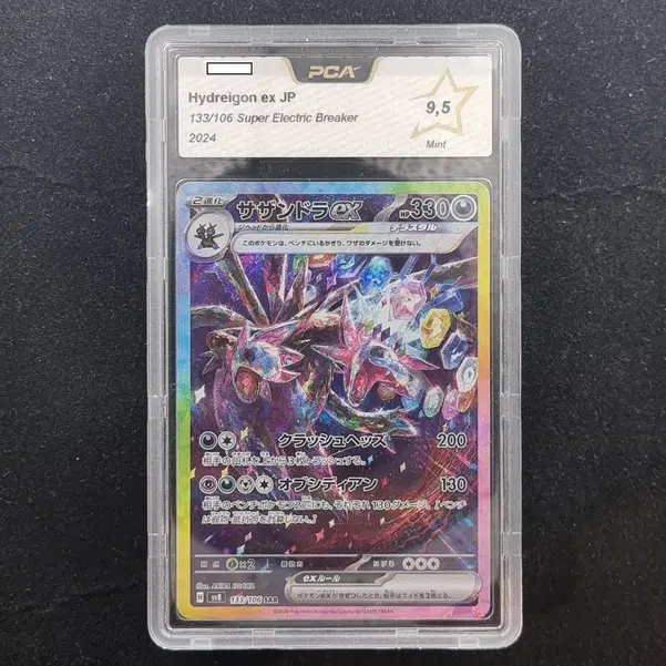 ImageUpload|13938488