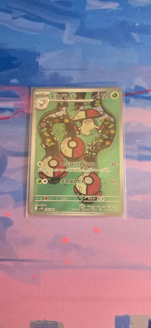 ImageUpload|11979356