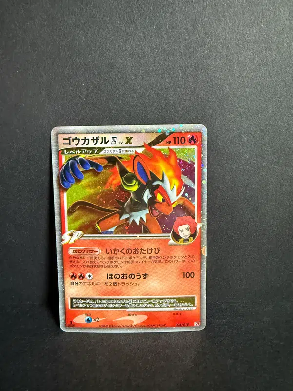 ImageUpload|12985907