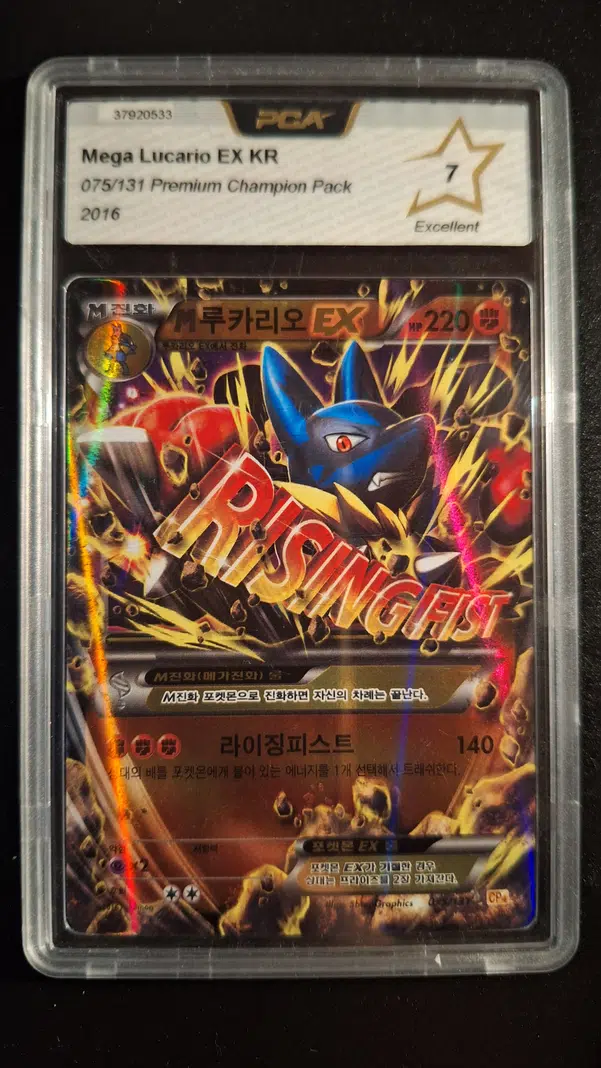 ImageUpload|14139385