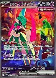 ImageUpload|10884045