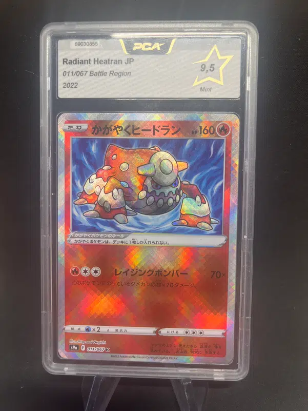 ImageUpload|12767895