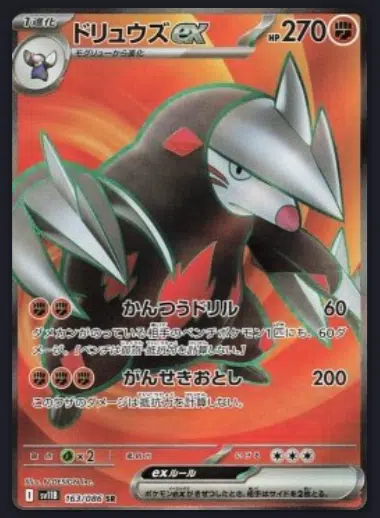 ImageUpload|10780533