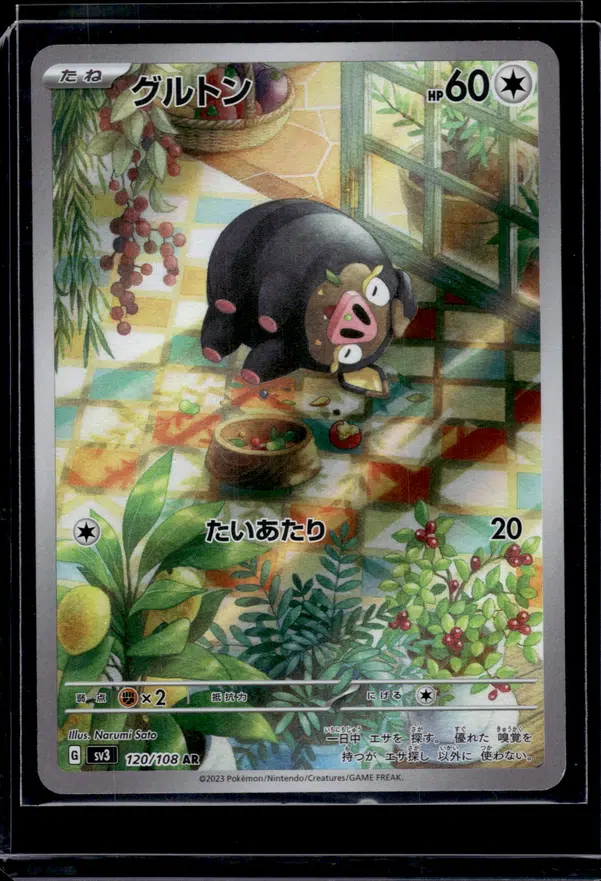 ImageUpload|10873930