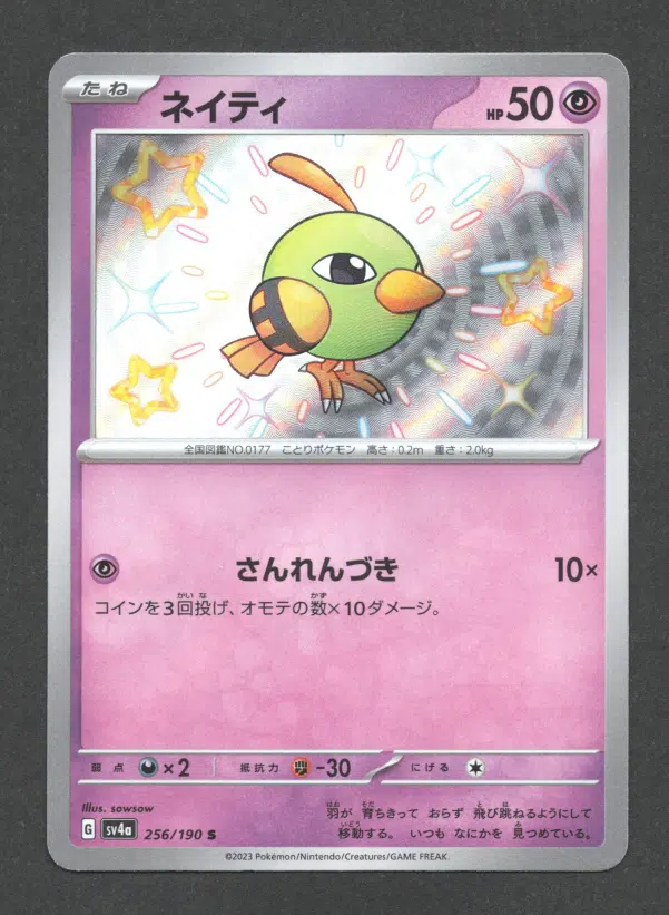 ImageUpload|10284662