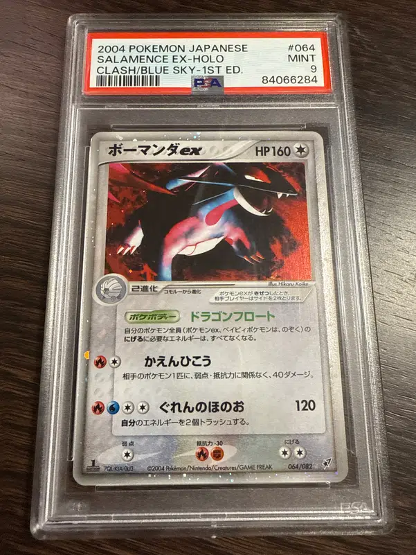 ImageUpload|14692596