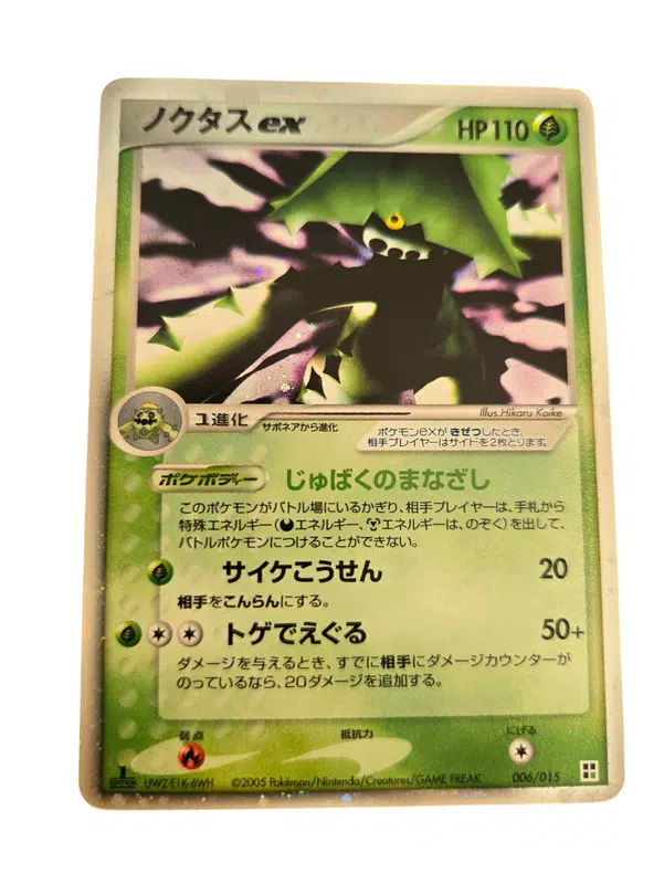 ImageUpload|12929611