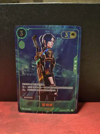 Voggt - buy DAZZLING AURORA 160/298