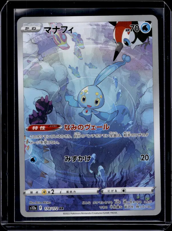 ImageUpload|10873729