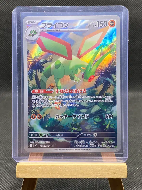 ImageUpload|12933213