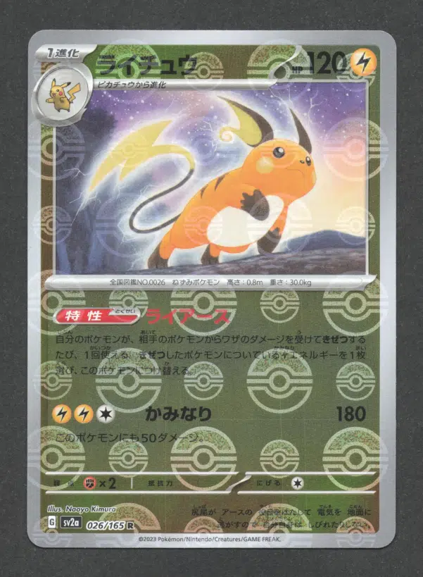 ImageUpload|10285944