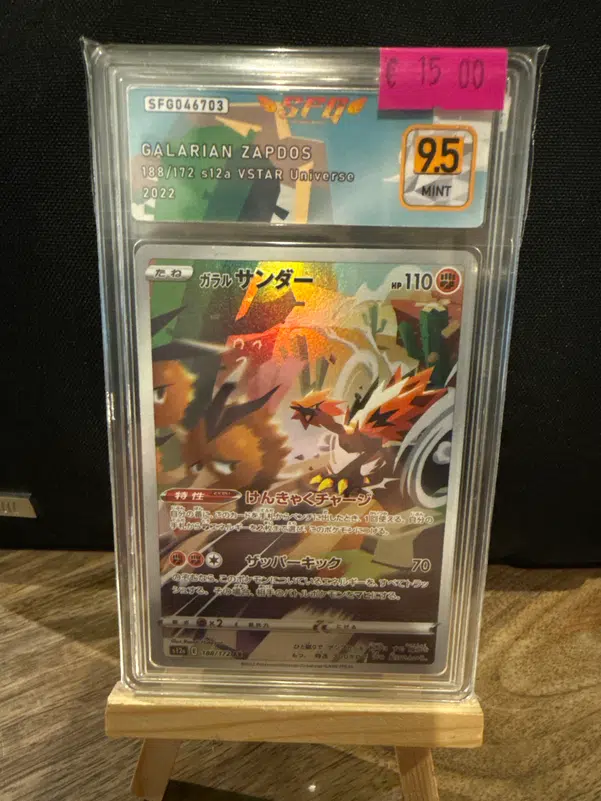 ImageUpload|13936271