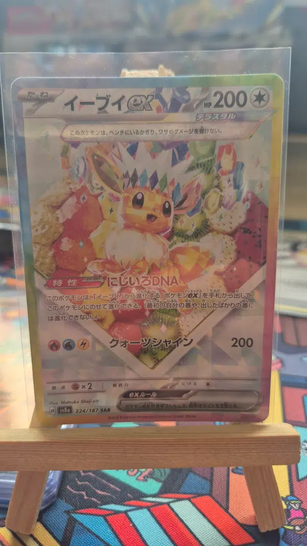 ImageUpload|10429716