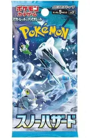 ImageUpload|10786706