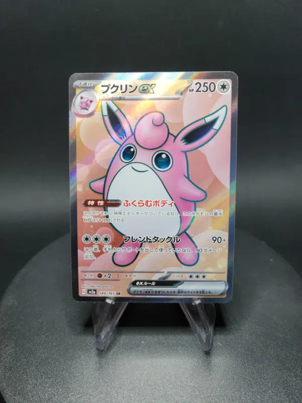 ImageUpload|11027131