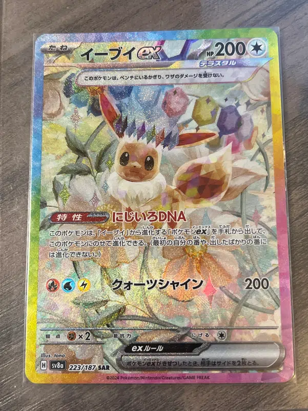 ImageUpload|10364309