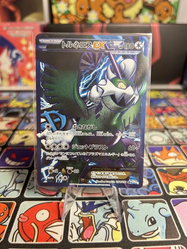 ImageUpload|15231725