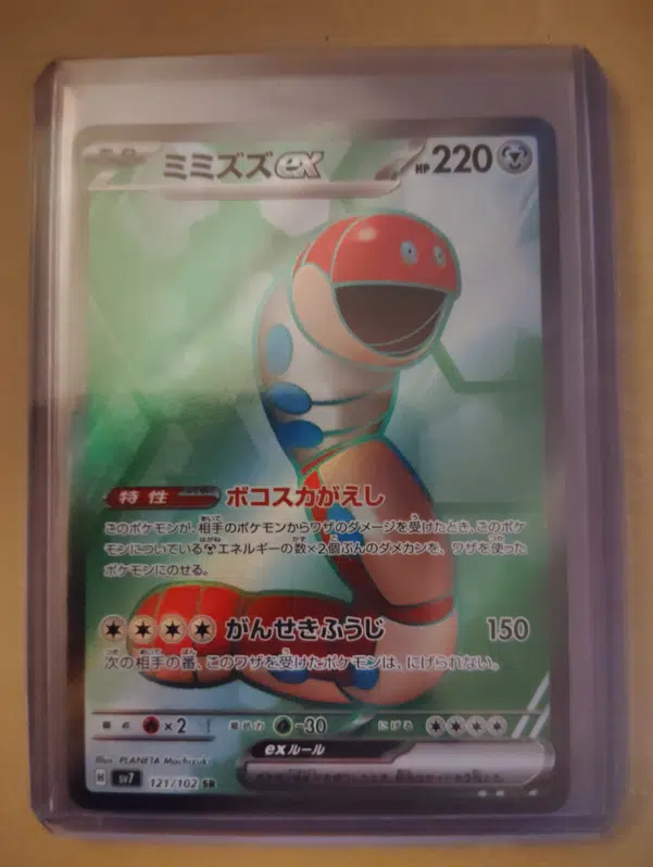 ImageUpload|11607334