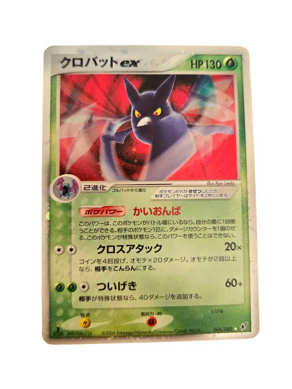 ImageUpload|12929635