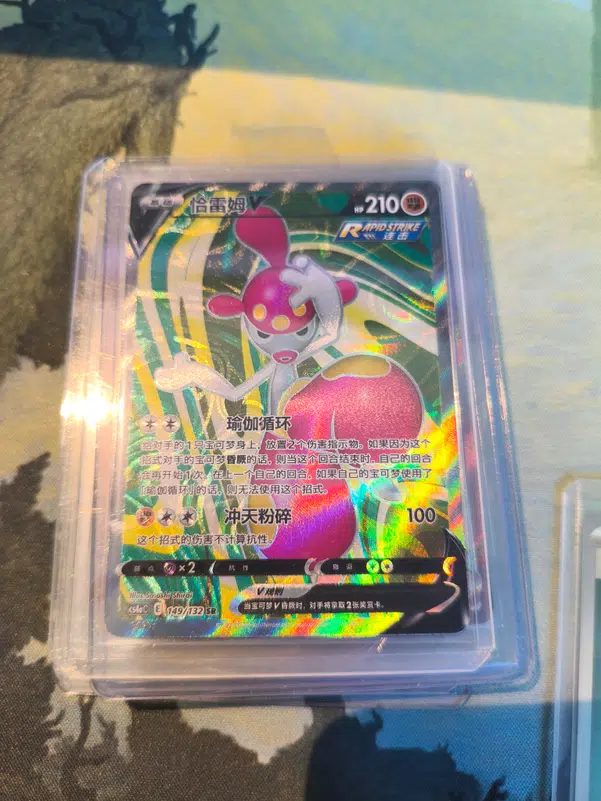 ImageUpload|13730645