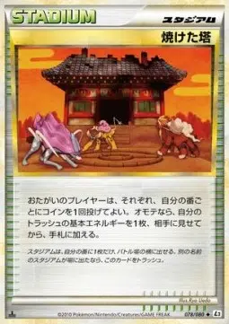 ImageUpload|10806215