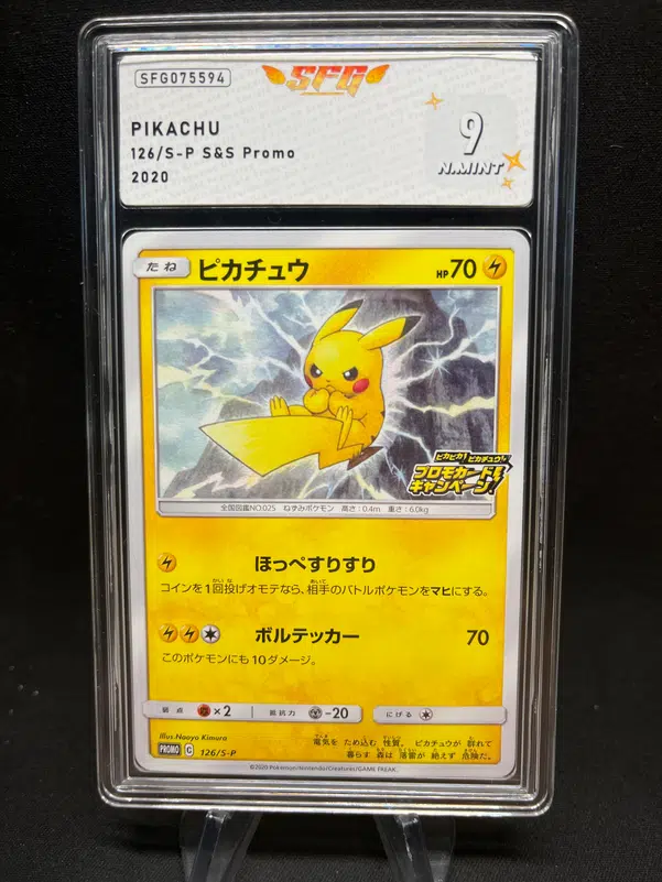 ImageUpload|13590422