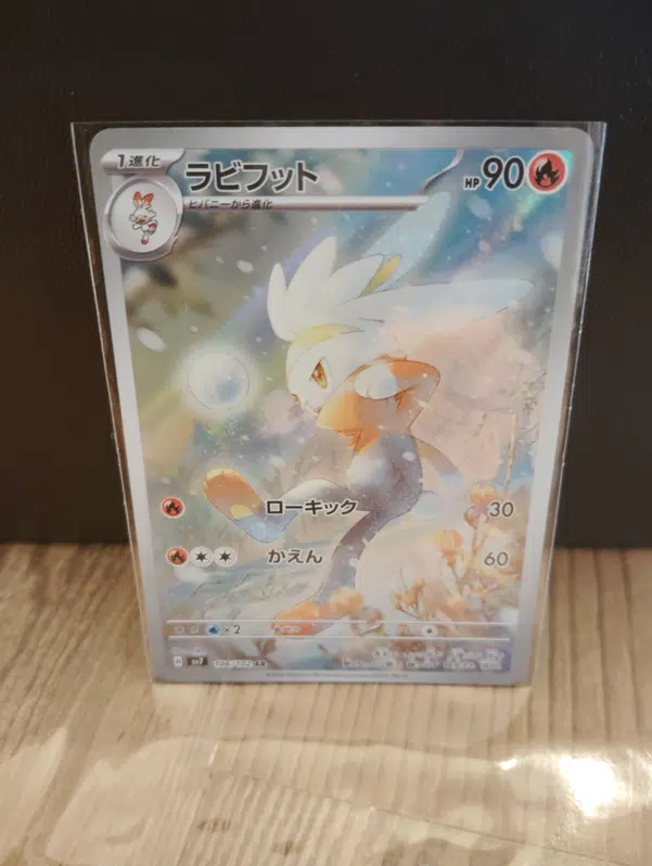 ImageUpload|11607326