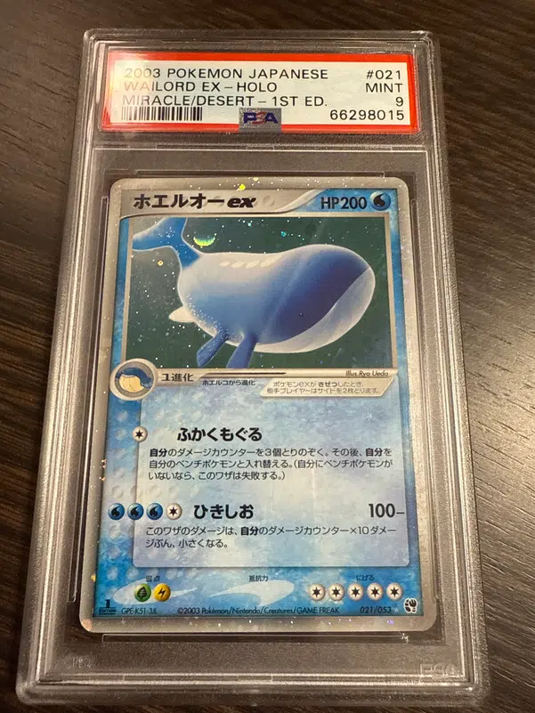 ImageUpload|14692765