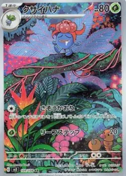 ImageUpload|13876141