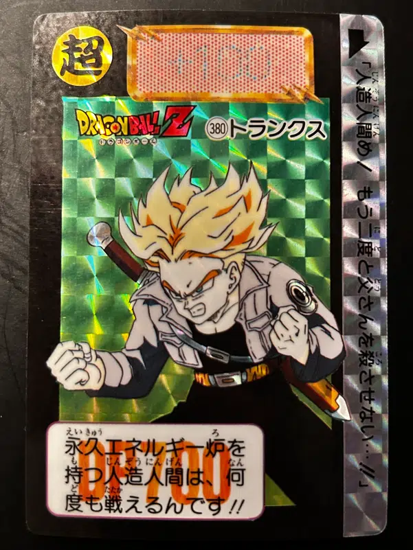 ImageUpload|13329151