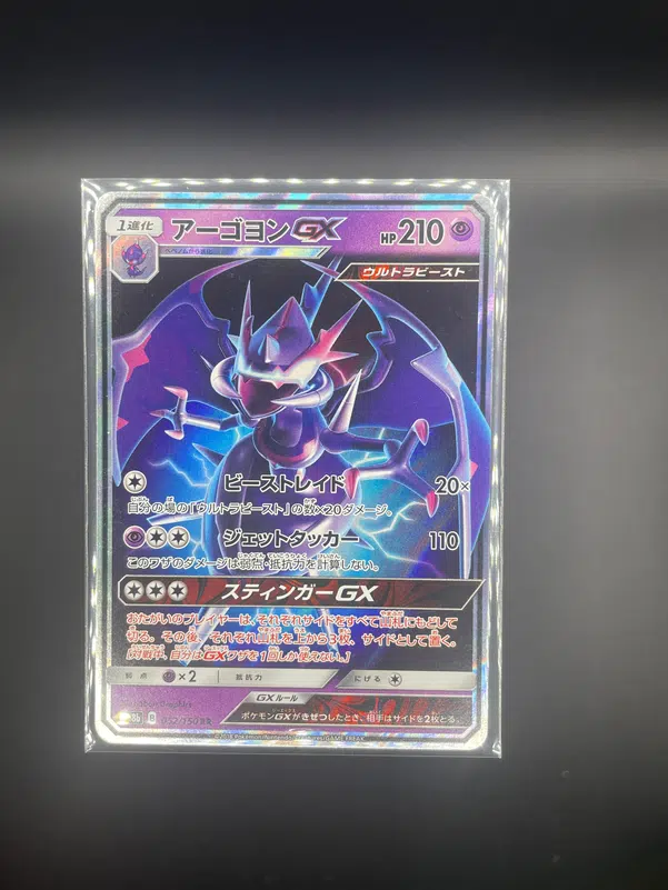 ImageUpload|10225208