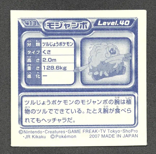 ImageUpload|18468514