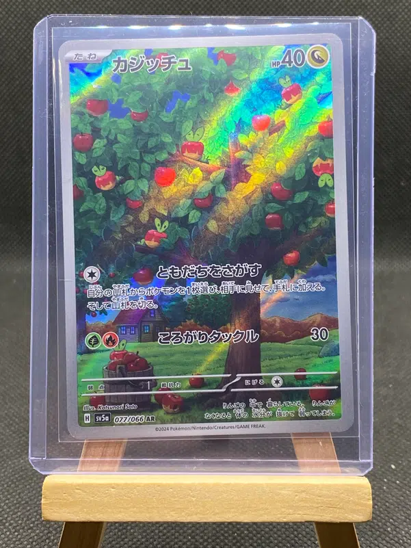 ImageUpload|12933279