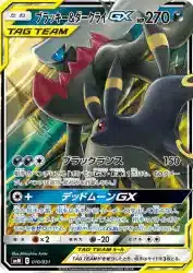 ImageUpload|12954403