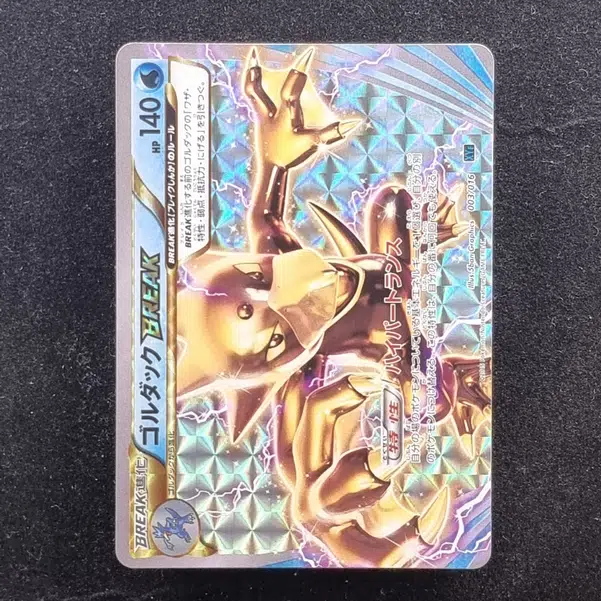 ImageUpload|13938288