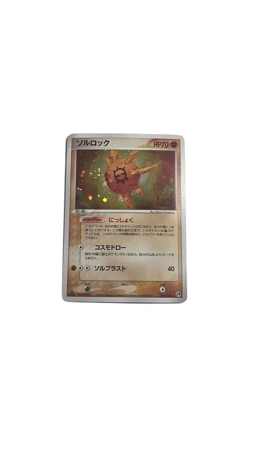 ImageUpload|12929748