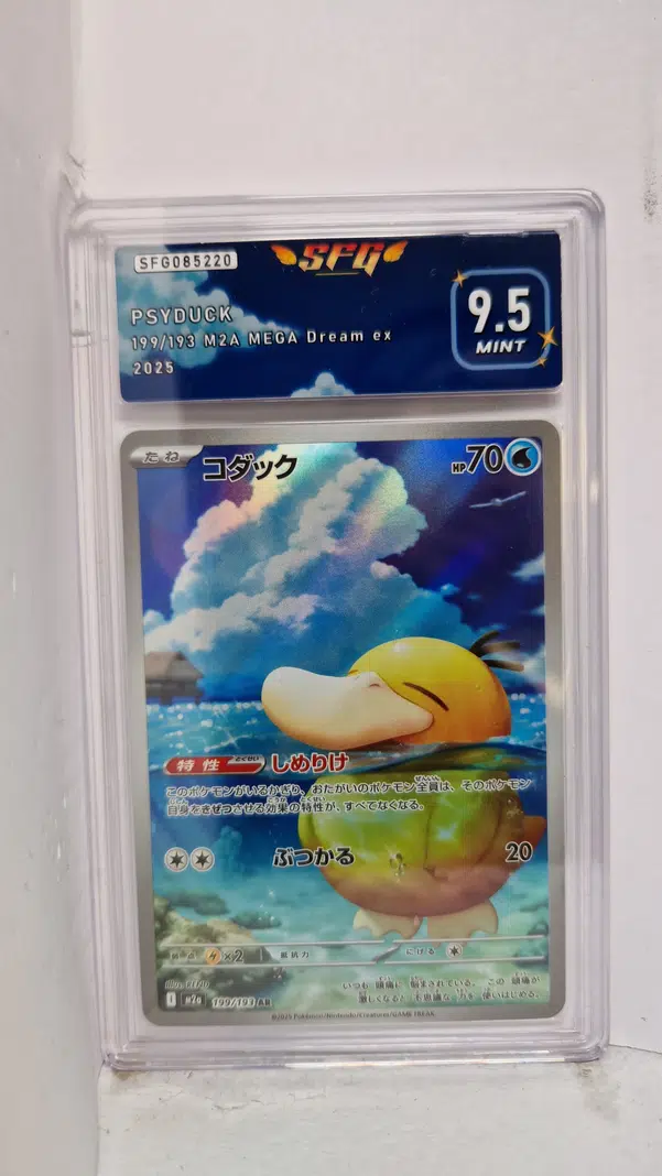 ImageUpload|15548728