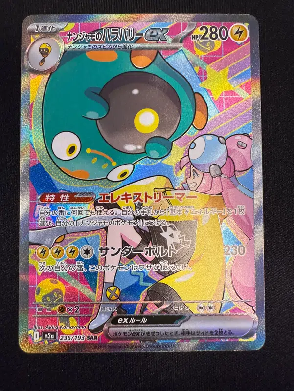 ImageUpload|15201230