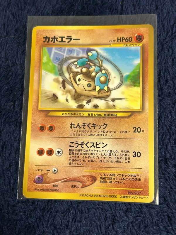 ImageUpload|14320774