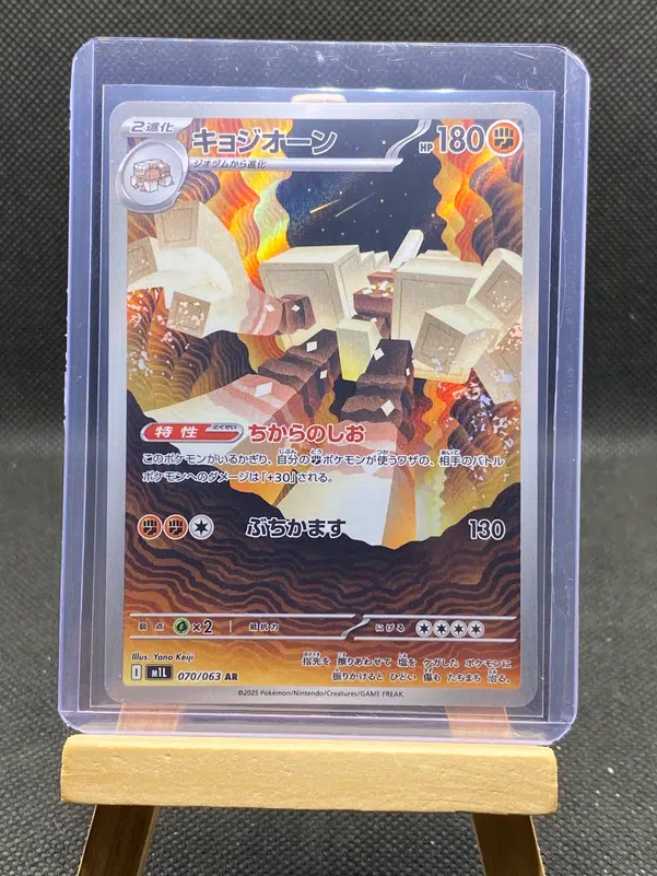 ImageUpload|12933207