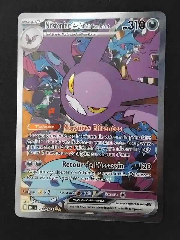 ImageUpload|10644838