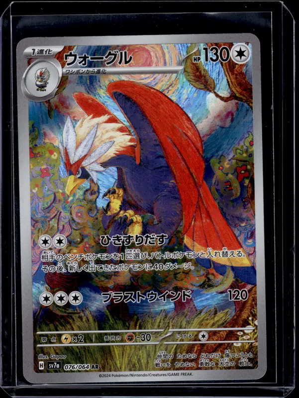 ImageUpload|10877518