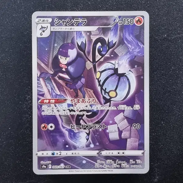 ImageUpload|11284110