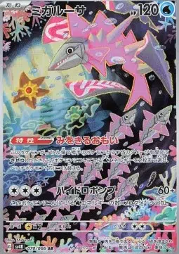 ImageUpload|13876054