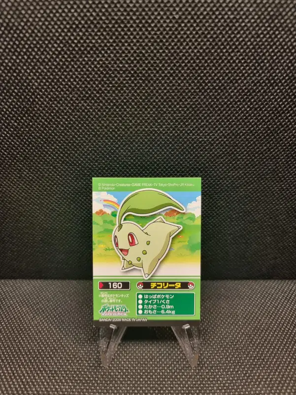 ImageUpload|13939907