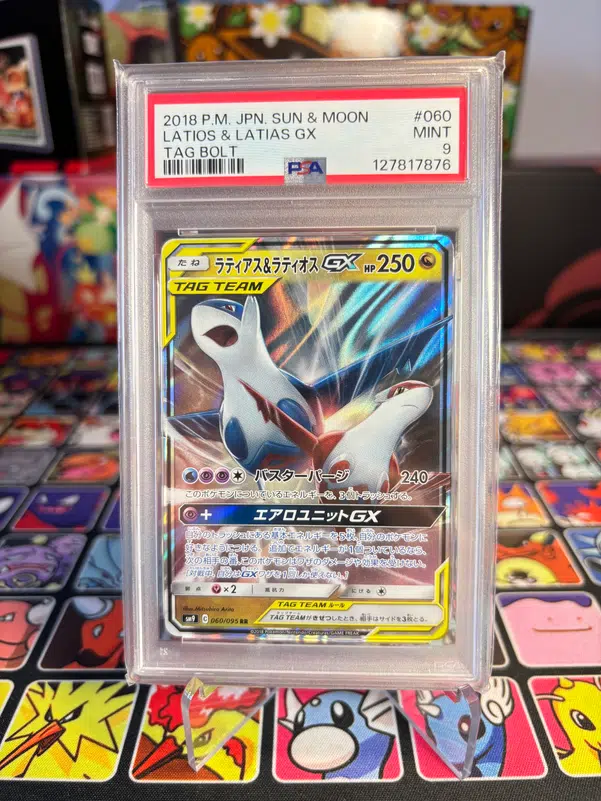 ImageUpload|16023717