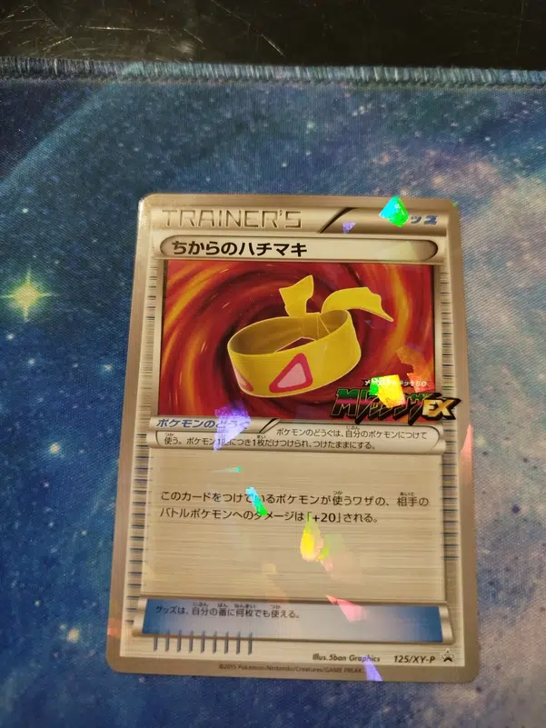 ImageUpload|10540382