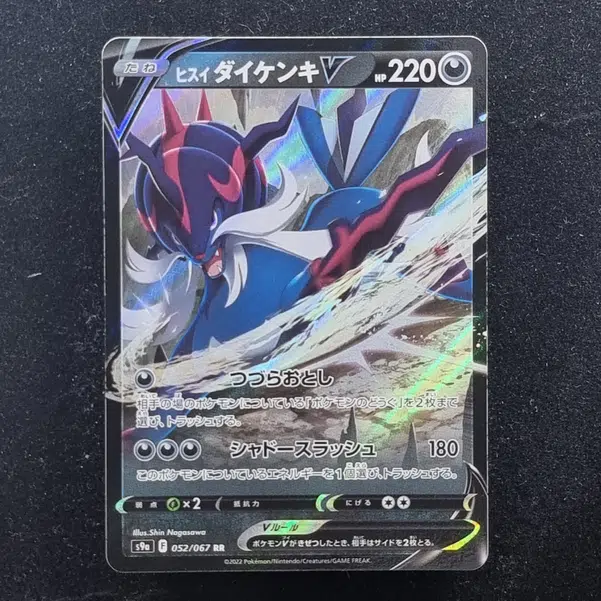 ImageUpload|11284820