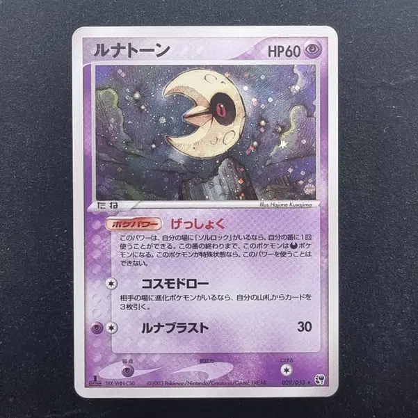 ImageUpload|11285152