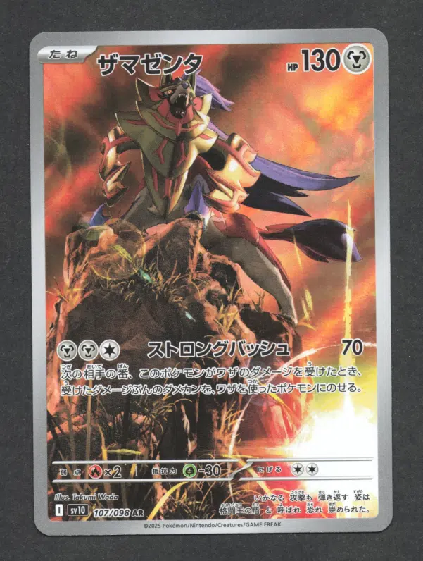 ImageUpload|10621008